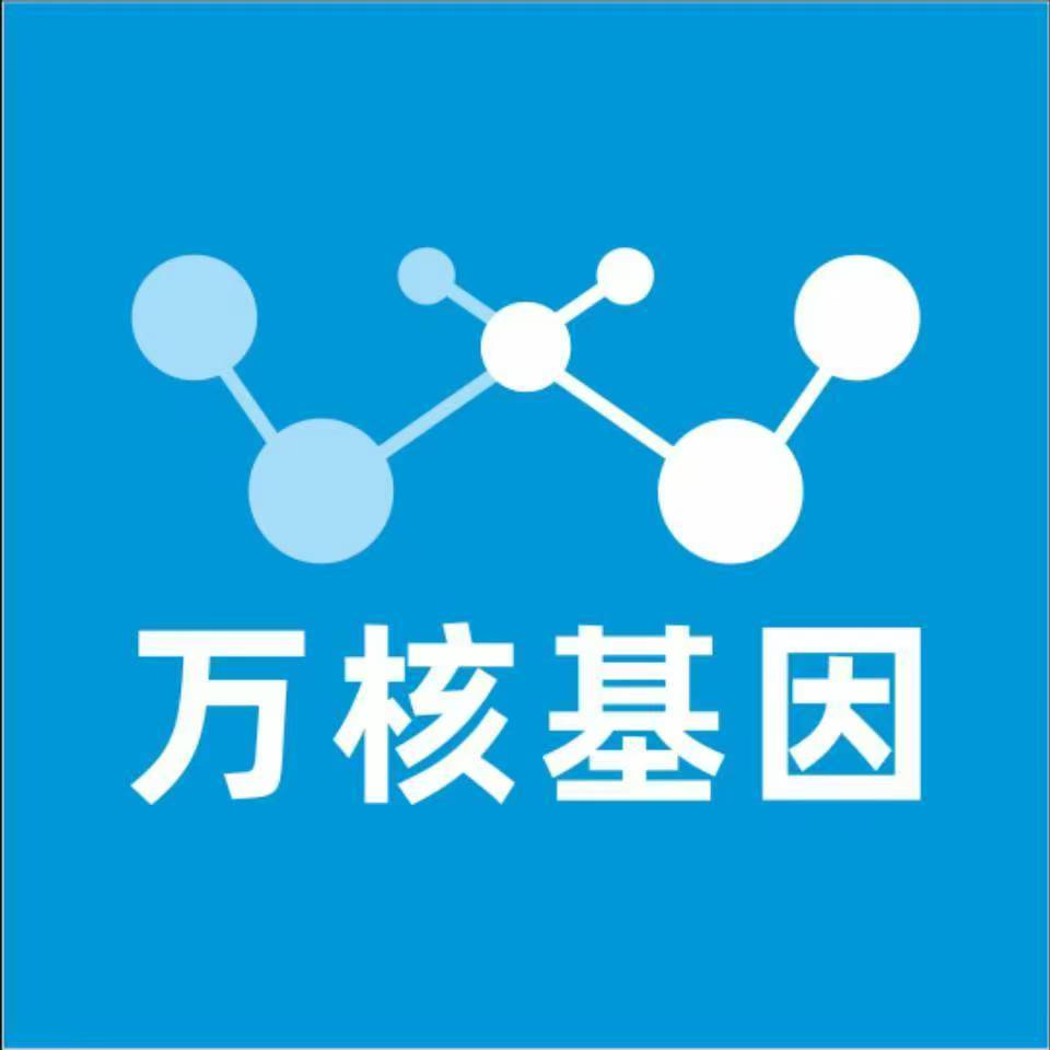 苏州昆山万核DNA亲子鉴定机构咨询